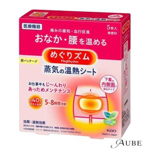 めぐりズム 花王 蒸気でホットアイマスク 完熟ゆずの香り 5枚 : サン