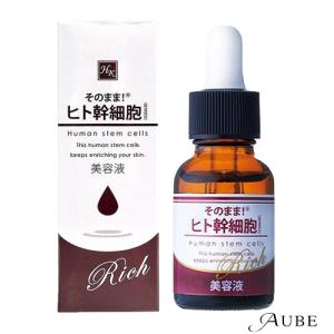 そのまま！（シンエイ） シンエイ そのまま！レチノール 美容液 20ml