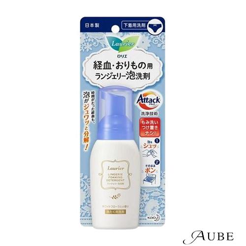 花王 ロリエ ランジェリー泡洗剤 80ml【ドラッグストア】【宅急便コンパクト対応】
