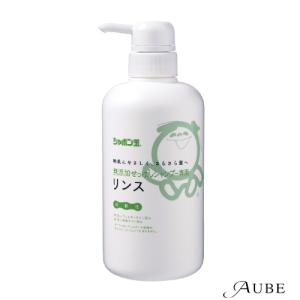 無添加せっけんシャンプー専用リンス ( 520ml )/ シャボン玉石けん 無
