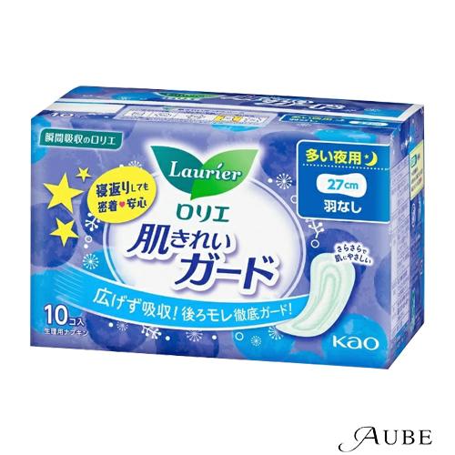 花王 ロリエ肌きれいガード 多い夜用 羽なし 10個入 【ドラッグストア対応】【宅急便対応】