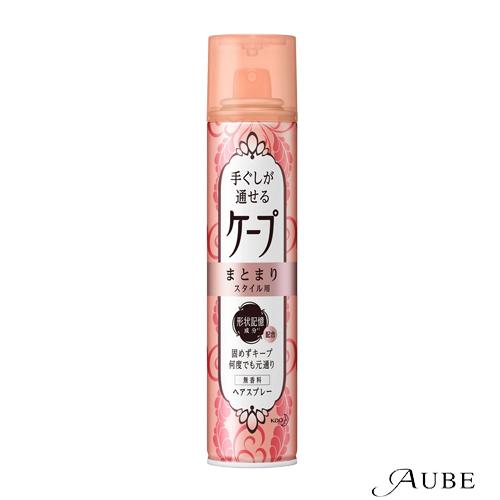 花王 手ぐしが通せるケープ まとまりスタイル用 無香料 140g【ドラッグストア】【宅急便コンパクト...