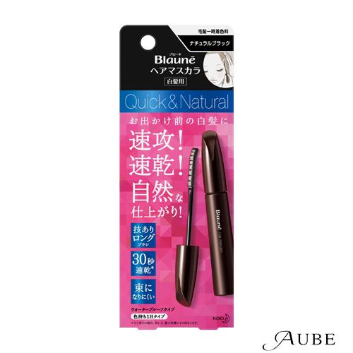 花王 ブローネ ヘアマスカラ ナチュラルブラック 12ml【宅急便コンパクト対応】