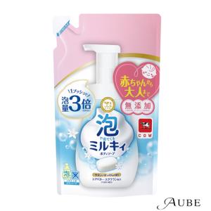 牛乳石鹸 泡で出てくるミルキィボディソープ やさしいせっけんの香り 450ml 詰め替え【追跡可能メール便対応2個まで】【ゆうパケット対応】【ドラッグストア】｜ys-azzurro