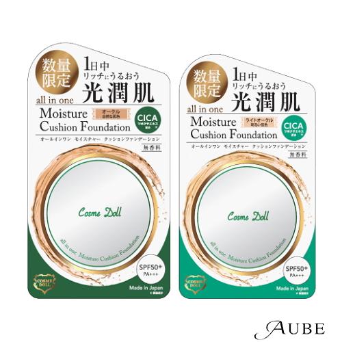 コスメドール CICA クッションファンデーション 15g【宅急便コンパクト対応】