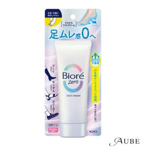 花王 ビオレZero さらさらフットクリーム せ...の商品画像
