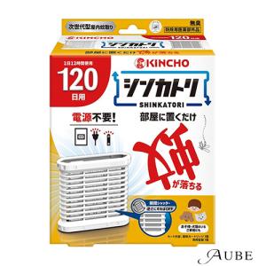 キンチョー　おまとめ出品 キンチョール 大日本除虫菊 金鳥 キンチョー シンカトリ 200日 1セット