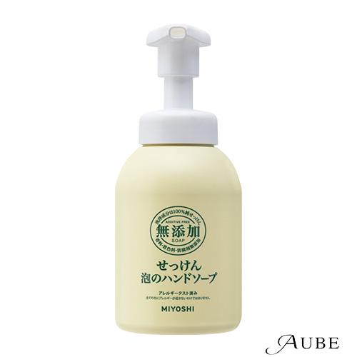 ミヨシ石鹸 無添加せっけん 泡のハンドソープ 本体 350ml【ドラッグストア】【宅急便対応】
