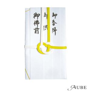 スズキ紙工 大阪折 黄白 1P 短冊入 1枚 【ドラッグストア】【追跡可能メール便対応2個まで】【宅急便コンパクト対応】