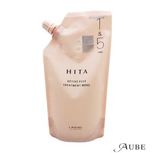 HITA ルベル ヒタ リブーターセラム X 800g【宅急便コンパクト対応