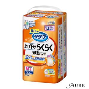 リリーフ 花王 上げ下げらくらくうす型パンツ 4回分 M-L 20枚入