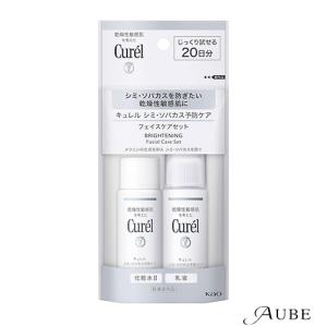 花王 キュレル 美白ケア（化粧水30ml＋乳液30ml） トライアルセット【ドラッグストア】【宅急便コンパクト対応】