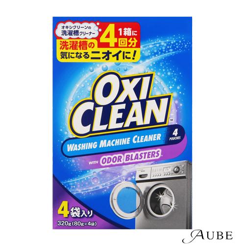 グラフィコ オキシクリーン 洗濯槽クリーナー 粉末タイプ 80g×4包入【ドラッグストア】【宅急便対...