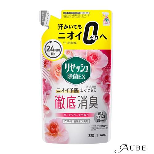 花王 リセッシュ 消臭スプレー 除菌EX ガーデンローズの香り 詰め替え 320ml【ドラッグストア...