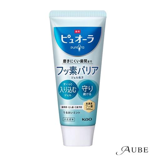 花王 薬用ピュオーラ バリアジェル ハミガキ 115g【宅急便コンパクト対応】