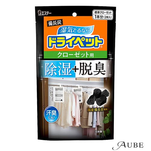 エステー ドライペット 備長炭 クローゼット用 シートタイプ 2枚入【ドラッグストア】【宅急便対応】