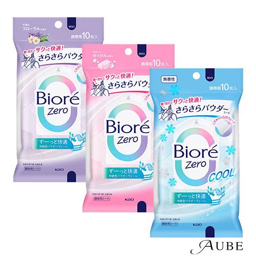 花王 ビオレ Zero さらさらパウダーシート 10枚【ドラッグストア】【追跡可能メール便対応2個ま...