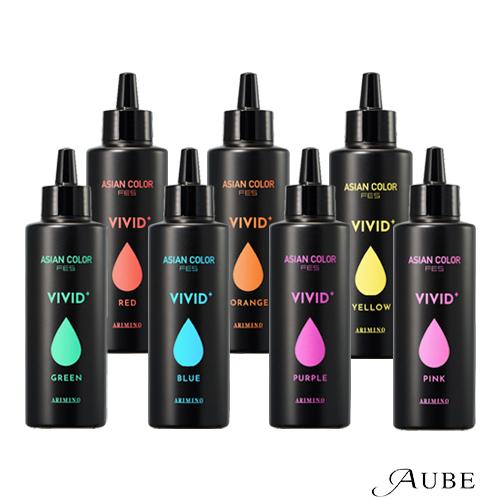 アリミノ アジアンカラー フェス ビビッドプラス 150ml【宅急便コンパクト対応】