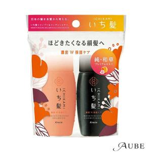 クラシエ いち髪 濃密W保湿ケア シャンプー＆コンディショナー ミニセット 40ml＋40g【ドラッグストア】【宅急便コンパクト対応】