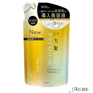 クラシエ いち髪 プレミアム エクストラダメージケア トリートメント シャイニー 詰替用 ポンプ 340g【ドラッグストア】【メール便2個】【コンパクト】