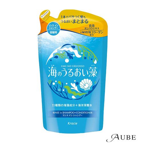 クラシエ 海のうるおい藻 うるおいケア リンスインシャンプー 詰替用 380ml【ドラッグストア】【...