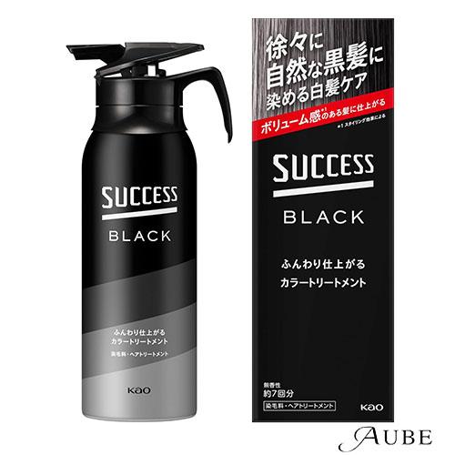 花王 サクセス ブラック ふんわり仕上がるカラートリートメント 本体 155g【ドラッグストア】【宅...