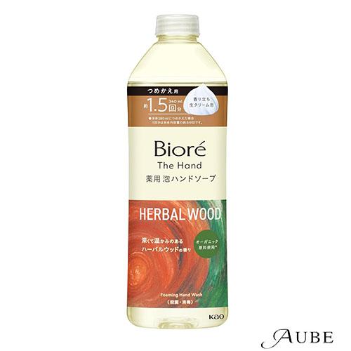 花王 ビオレ ザハンド 泡ハンドソープ ハーバルウッドの香り つめかえ用 340ml【ドラッグストア...