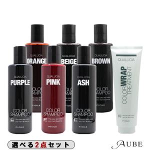 FIOLE（フィヨーレ） クオルシア カラーシャンプー 250ml 合計3点