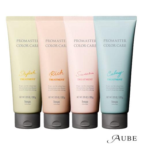 ホーユー プロマスター カラーケア トリートメント 200g【宅急便コンパクト対応】