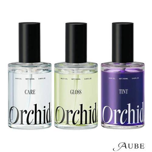 【選べる3タイプ】ビーエックス メゾン オルキデオイル 100ml【宅急便対応】