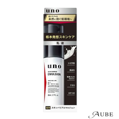 ファイントゥデイ ウーノ スキンバリアエマルジョン f 80ml【ドラッグストア】【宅急便コンパクト...