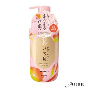 クラシエ いち髪 濃密Ｗ保湿ケア シャンプー ポンプ 450ml【ドラッグストア】【宅急便対応】