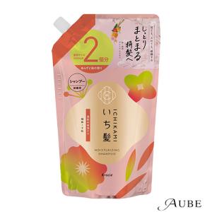 クラシエ いち髪 濃密Ｗ保湿ケア シャンプー 詰め替え 2回分 640ml【ドラッグストア】【追跡可能メール便対応1個まで】【宅急便コンパクト対応】