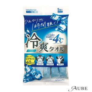 Life-do.Plus 冷爽タオル ボディ用 60cm 5本入【追跡可能メール便対応2個まで】【宅急便コンパクト対応】【ドラッグストア】