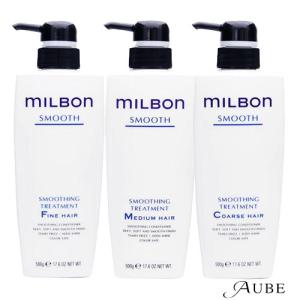 MILBON（ミルボン） グローバルミルボン スムージング シャンプー