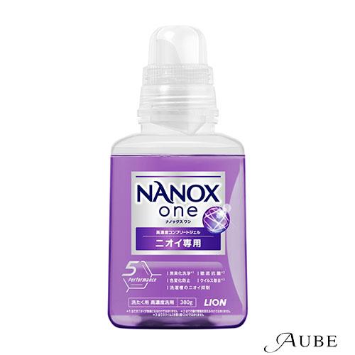 ライオン NANOX one ナノックス ワン ニオイ専用 本体 380g【ドラッグストア】【宅急便...