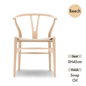 CH24 Yチェア ビーチ材 SH45cm 正規品 ワイチェア  Carl Hansen &amp; Son...