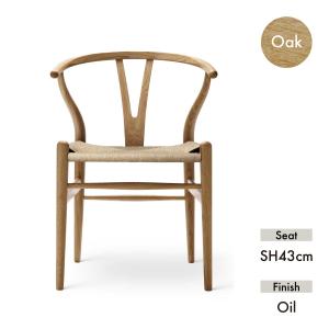 Carl Hansen ＆ Son（カール・ハンセン＆サン） Carl Hansen & Son