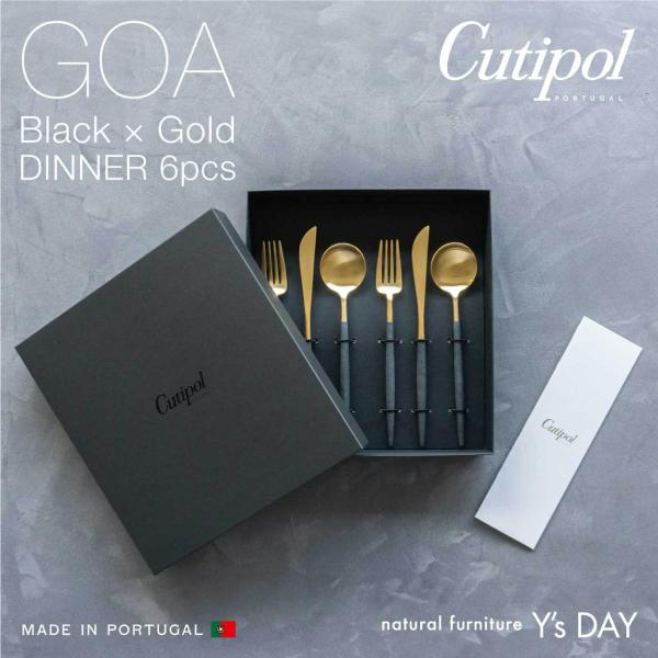 クチポール ゴア カトラリー セット Cutipol GOA ブラック ゴールド ディナー ギフトボ...