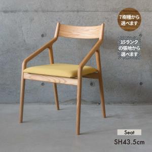 ARIAKE 有明 Blest Chair ブレスト チェア レッドオーク
