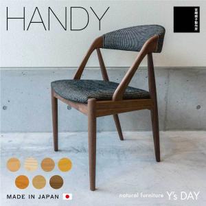 宮崎椅子製作所 pepe side 背布張りタイプ 椅子 国産 ペペ サイド