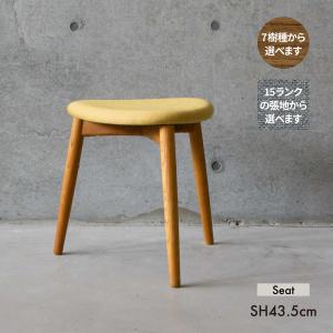 宮崎椅子製作所 A stool スツール 木製 無垢 国産 日本製 北欧