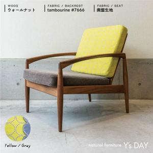 宮崎椅子製作所 ミナペルホネン タンバリン 別注 ソファ 1人掛け 宮崎椅子製作所 ミナペルホネン タンバリン 別注 ソファ 1人掛け