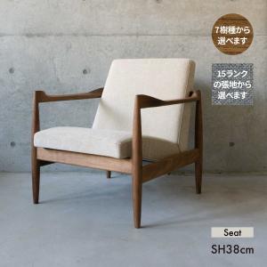 宮崎椅子製作所 UNI-Senior / #4110 椅子 国産 無垢 木製 チェア