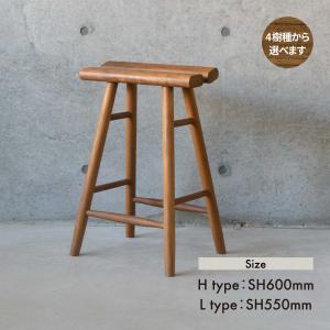 木製スツール スタッキングスツール 北欧 日本製 リッショ : CestLavie
