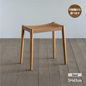 スツール シキファニチア スツールテーブル 1 3レッグス