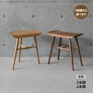 天然木スツール 4本脚　ナチュラル スツール サイドテーブル 無垢 天然木 四本脚 4本脚 スツール