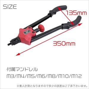 ハンドナッター セット M3 M4 M5 M6...の詳細画像1