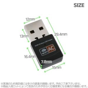 アダプター 無線LANアダプター 11ac対応...の詳細画像1
