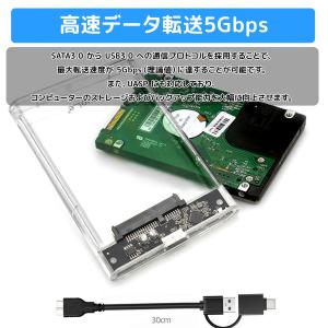 2.5インチ HDD SSD 外付けケース U...の詳細画像2